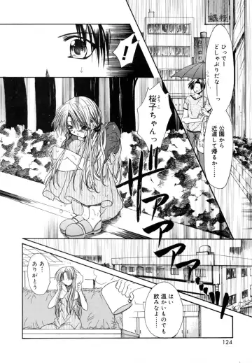 [Ryuga Syo] Boku no Shiroi Hana Fhentai - Page 124