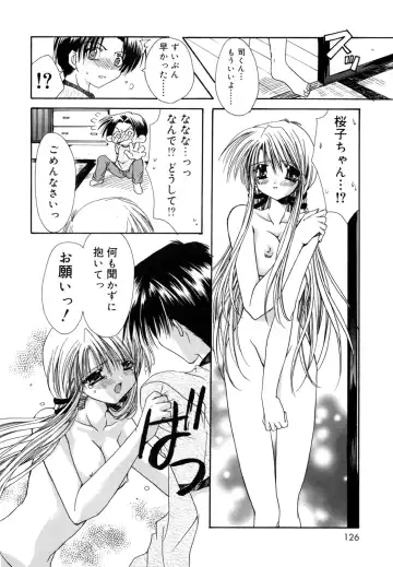 [Ryuga Syo] Boku no Shiroi Hana Fhentai - Page 126