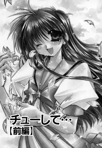 [Ryuga Syo] Boku no Shiroi Hana Fhentai - Page 133