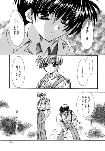 [Ryuga Syo] Boku no Shiroi Hana Fhentai - Page 141