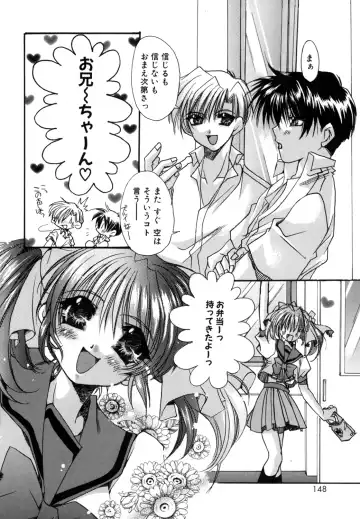 [Ryuga Syo] Boku no Shiroi Hana Fhentai - Page 148