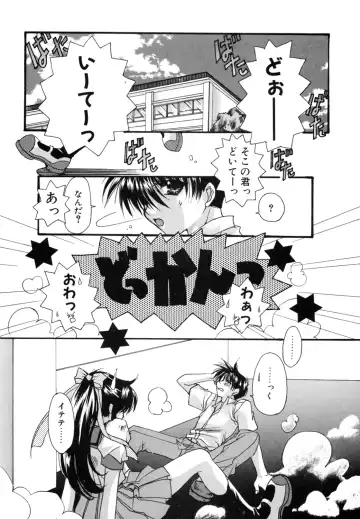 [Ryuga Syo] Boku no Shiroi Hana Fhentai - Page 154