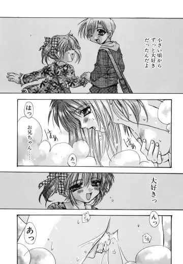 [Ryuga Syo] Boku no Shiroi Hana Fhentai - Page 163