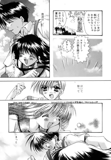 [Ryuga Syo] Boku no Shiroi Hana Fhentai - Page 171