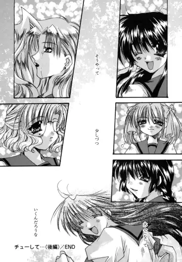 [Ryuga Syo] Boku no Shiroi Hana Fhentai - Page 172