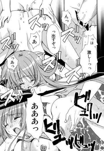 [Ryuga Syo] Boku no Shiroi Hana Fhentai - Page 187