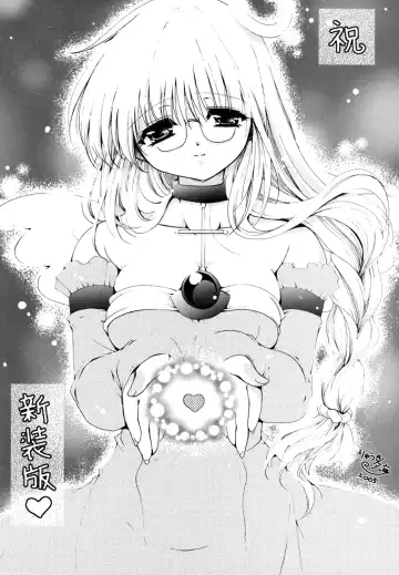 [Ryuga Syo] Boku no Shiroi Hana Fhentai - Page 190