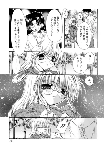 [Ryuga Syo] Boku no Shiroi Hana Fhentai - Page 35