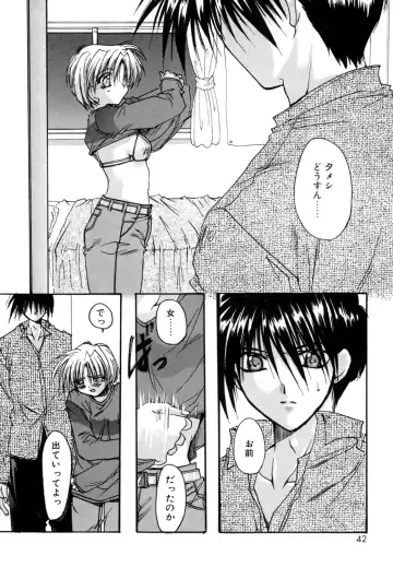 [Ryuga Syo] Boku no Shiroi Hana Fhentai - Page 42