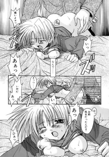 [Ryuga Syo] Boku no Shiroi Hana Fhentai - Page 47