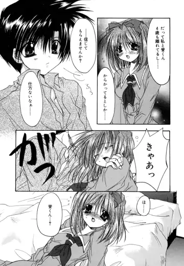 [Ryuga Syo] Boku no Shiroi Hana Fhentai - Page 79