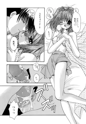 [Ryuga Syo] Boku no Shiroi Hana Fhentai - Page 82