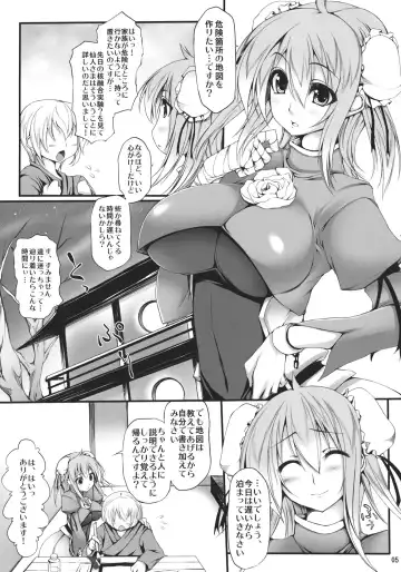 [Oohira Sunset] Kanojo no Heya o Tazune Tara Fhentai - Page 5