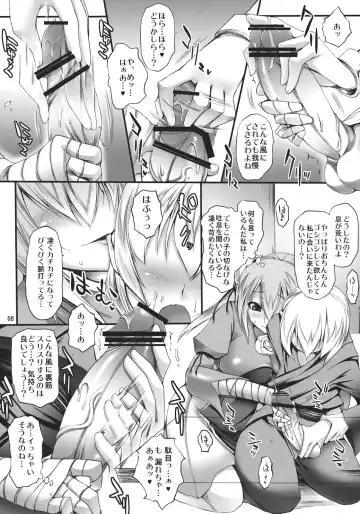 [Oohira Sunset] Kanojo no Heya o Tazune Tara Fhentai - Page 8