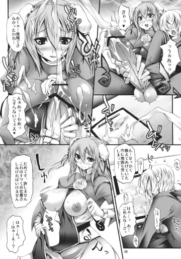 [Oohira Sunset] Kanojo no Heya o Tazune Tara Fhentai - Page 9