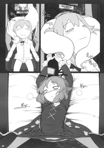 [7ten Paoki - Narumi - Yassy] Koukyuu Soap Shinreibyou Fhentai - Page 9