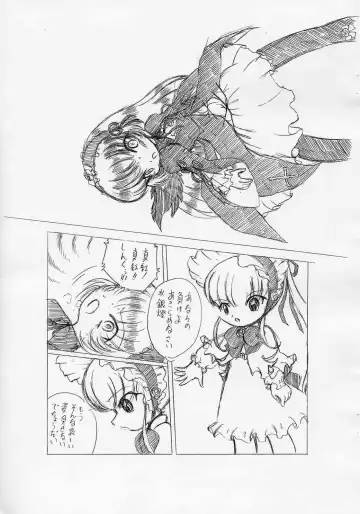 [Oki Yukao] ningyou no chinutsu Fhentai - Page 2