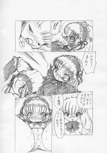 [Oki Yukao] ningyou no chinutsu Fhentai - Page 5