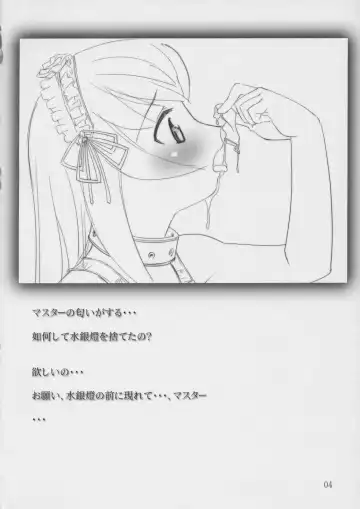 [Bibandamu - Farge] Ninshin Izonshoukougun File.2 Fhentai - Page 3