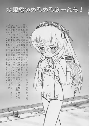 [Bibandamu - Farge] Ninshin Izonshoukougun File.2 Fhentai - Page 4