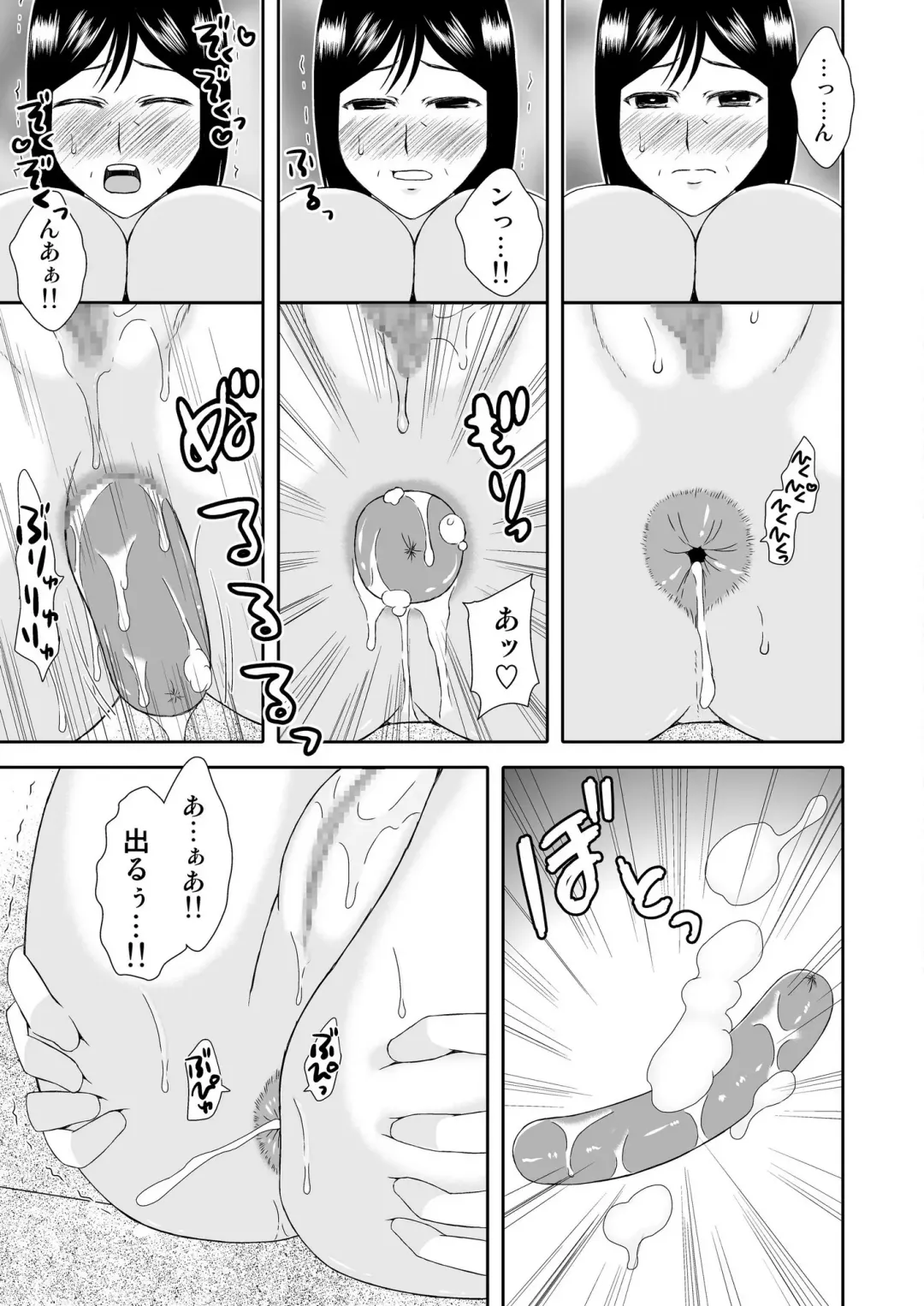 Kaasan to Koibito Seikatsu 1~2 Set Fhentai - Page 56