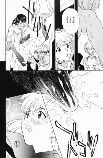 [Rocket Kyoudai] BANDAGE-00 Vol. 1 Fhentai - Page 21