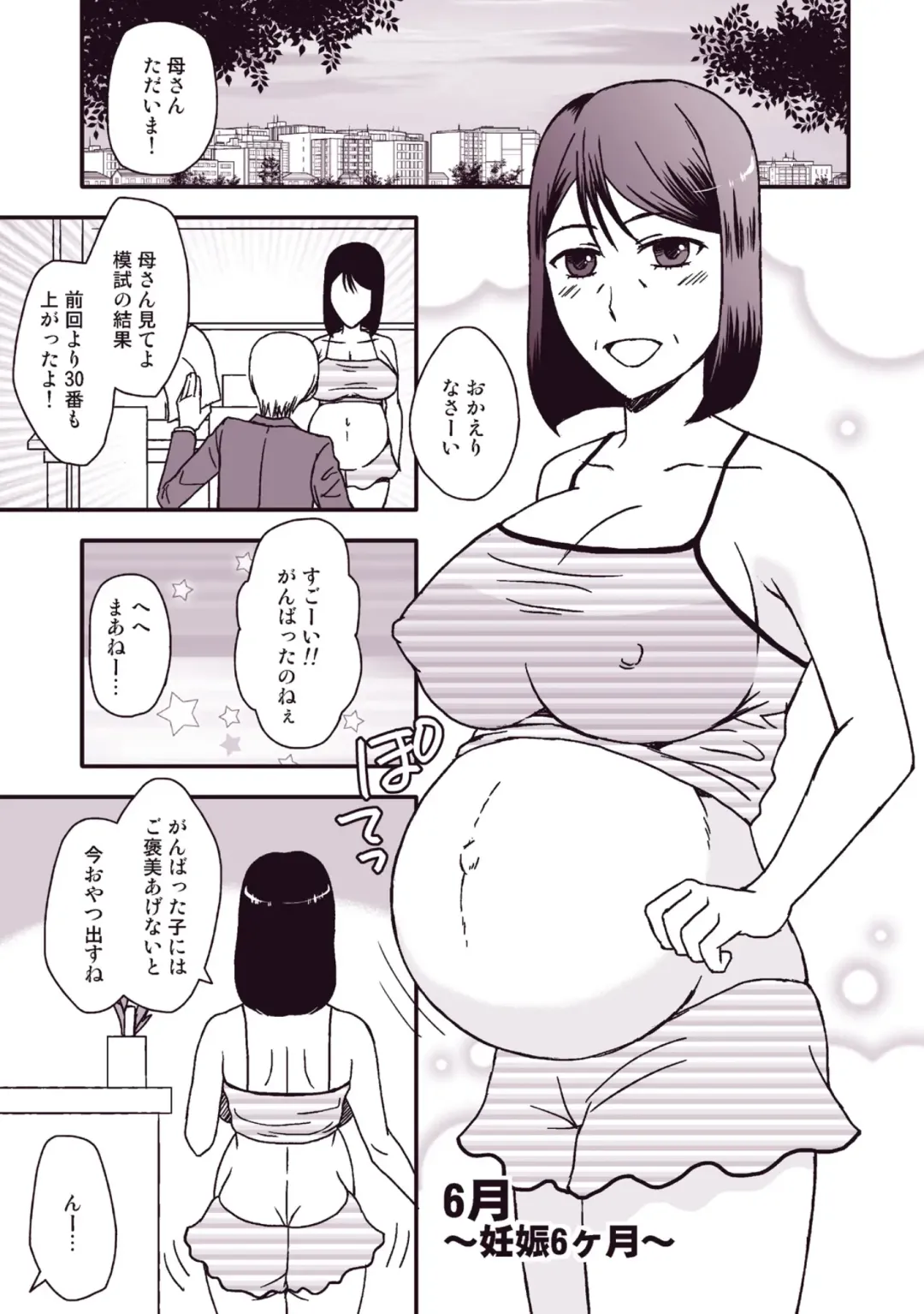 Kaasan to Koibito Seikatsu 3~4 Set Fhentai - Page 54