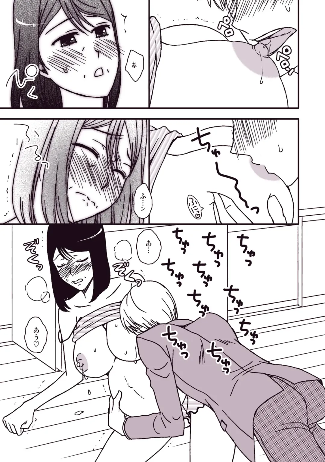 Kaasan to Koibito Seikatsu 3~4 Set Fhentai - Page 56