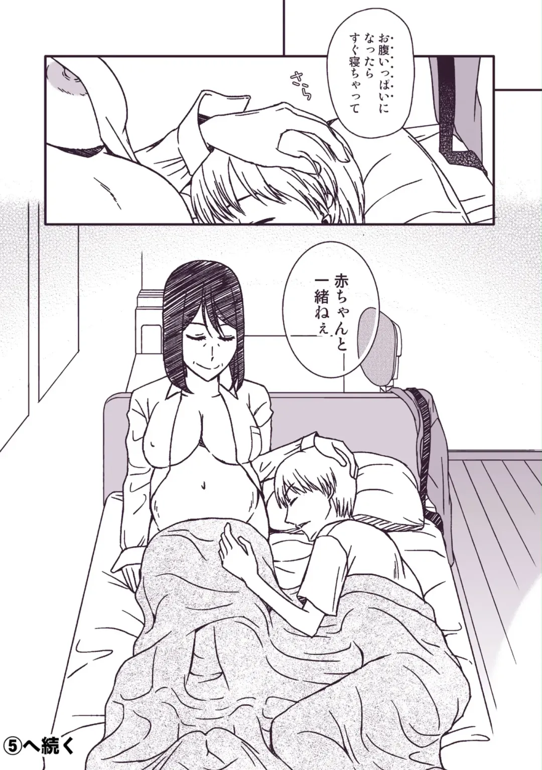 Kaasan to Koibito Seikatsu 3~4 Set Fhentai - Page 66