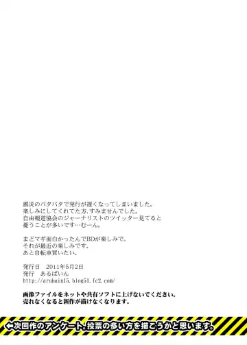 Kaasan to Koibito Seikatsu 3~4 Set Fhentai - Page 33