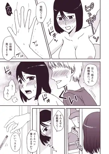 Kaasan to Koibito Seikatsu 3~4 Set Fhentai - Page 36