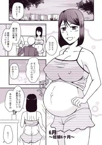 Kaasan to Koibito Seikatsu 3~4 Set Fhentai - Page 54