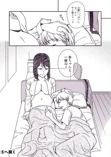 Kaasan to Koibito Seikatsu 3~4 Set Fhentai - Page 66