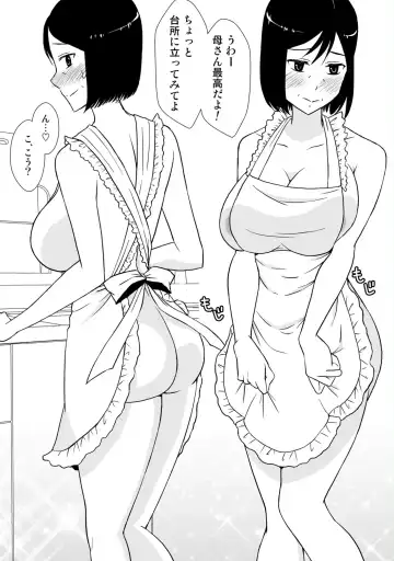 Kaasan to Koibito Seikatsu 3~4 Set Fhentai - Page 71