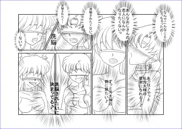 Sennou Kyouikushitsu ~Bishoujo Senshi Sailor Moon Hen III~ Fhentai - Page 18