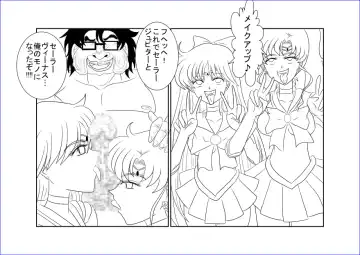 Sennou Kyouikushitsu ~Bishoujo Senshi Sailor Moon Hen III~ Fhentai - Page 26