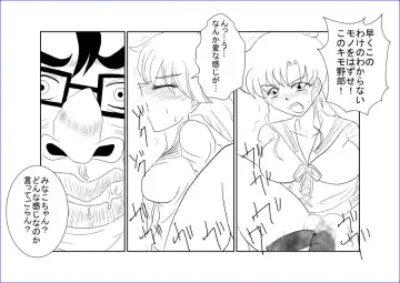 Sennou Kyouikushitsu ~Bishoujo Senshi Sailor Moon Hen III~ Fhentai - Page 4