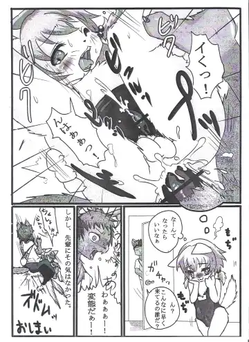 [Bakugatou] KemoShota de Otokonoko ga Dekiru Kayatte Mita. Fhentai - Page 11