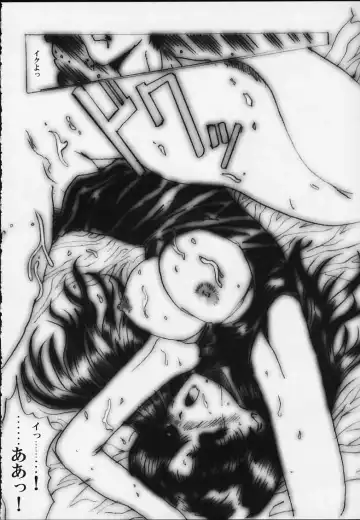 [Hatoya Mameshichi] Désir - Yokubou no Hate - Kaiteiban Fhentai - Page 27