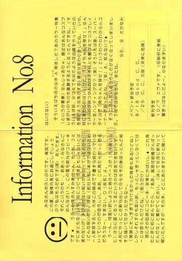 [Nakajima Yuka] DESIR SEXUEL Fhentai - Page 42