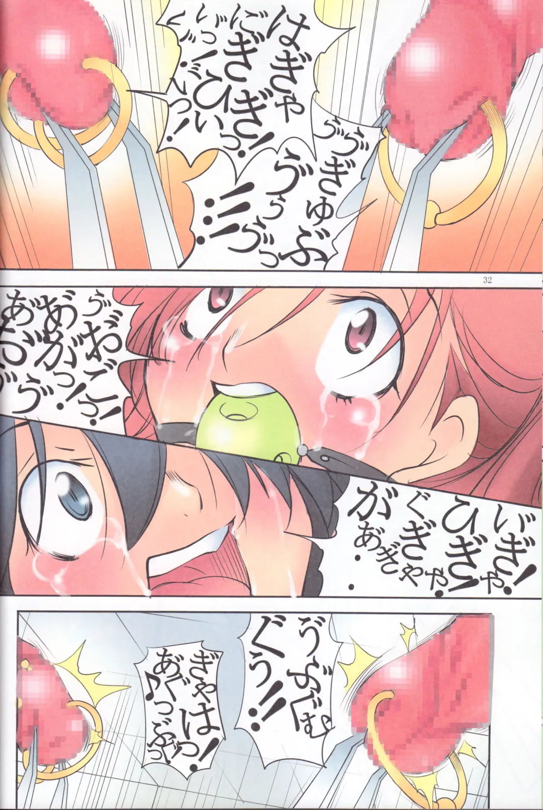 [Mikoshiro Honnin] St. Margareta Youchikuen COLORFUL! Fhentai - Page 32