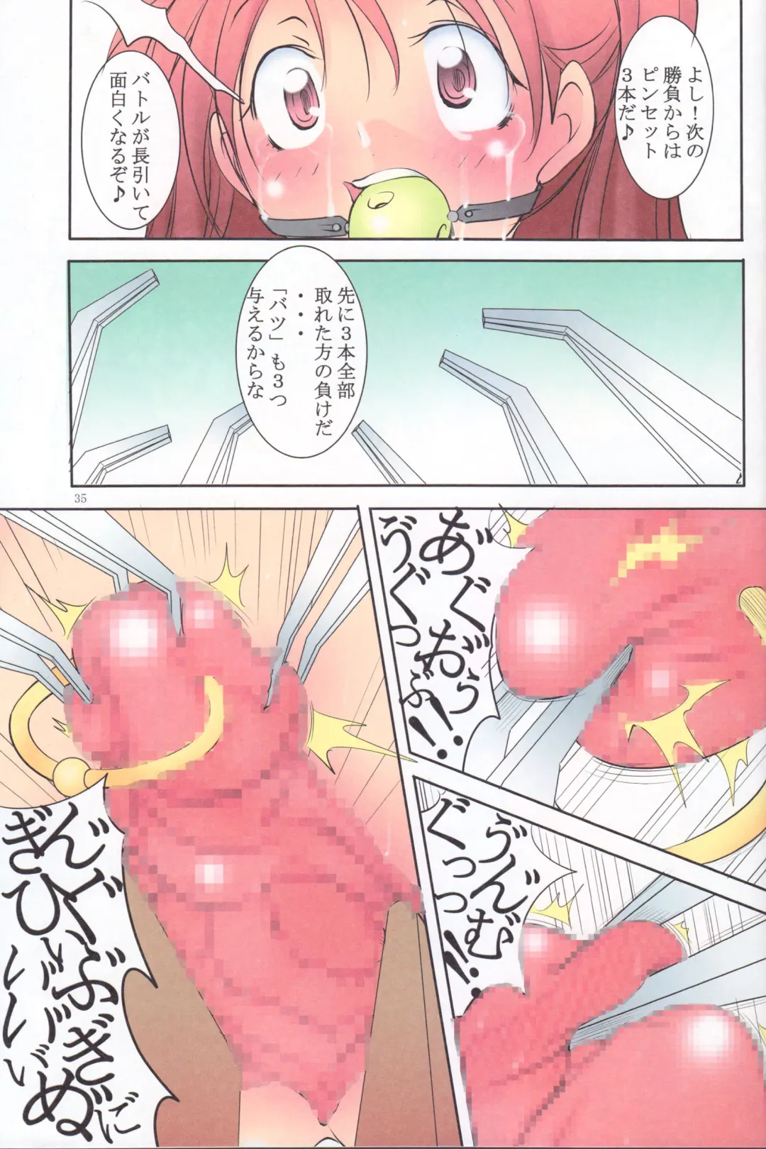 [Mikoshiro Honnin] St. Margareta Youchikuen COLORFUL! Fhentai - Page 35