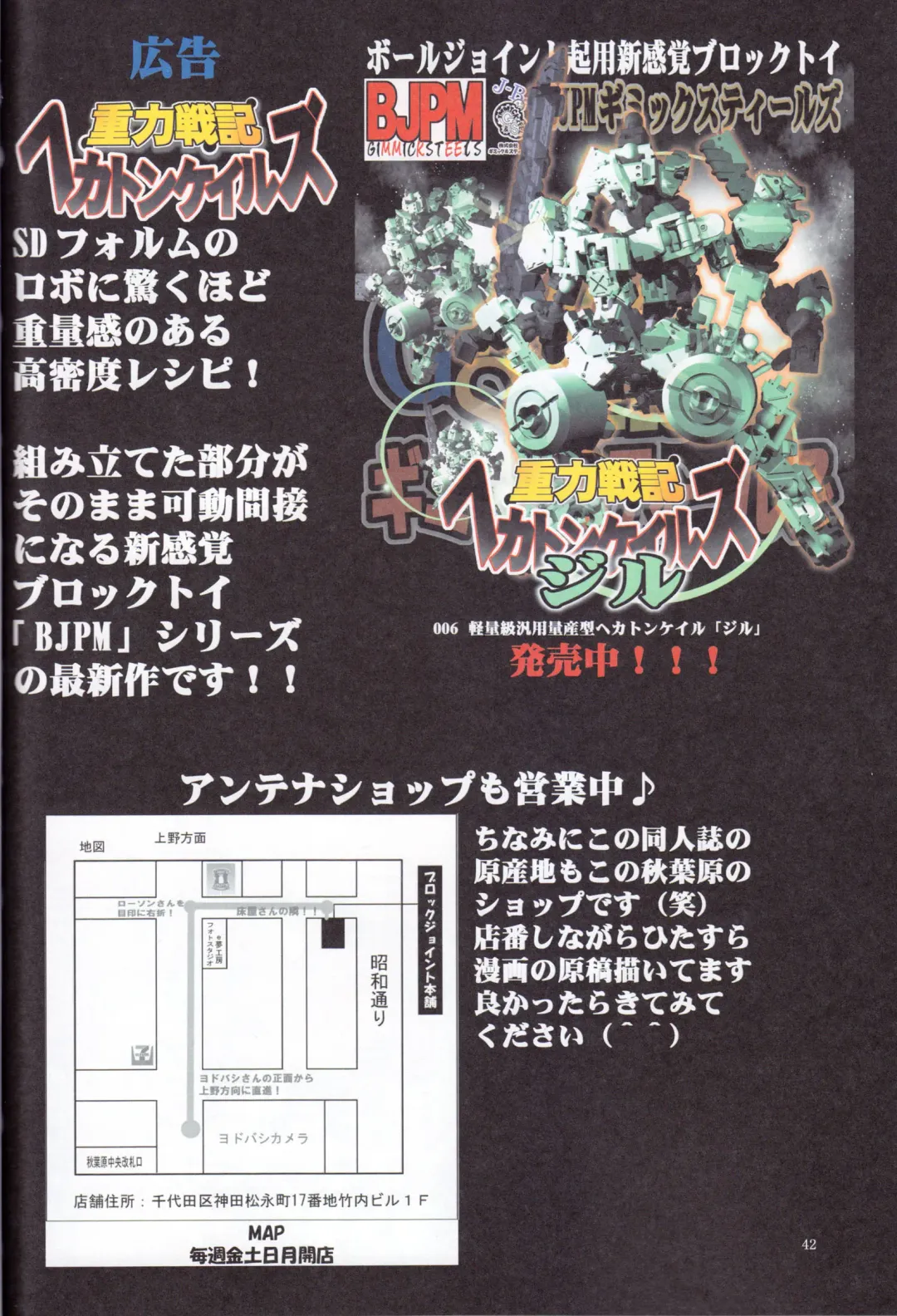 [Mikoshiro Honnin] St. Margareta Youchikuen COLORFUL! Fhentai - Page 42