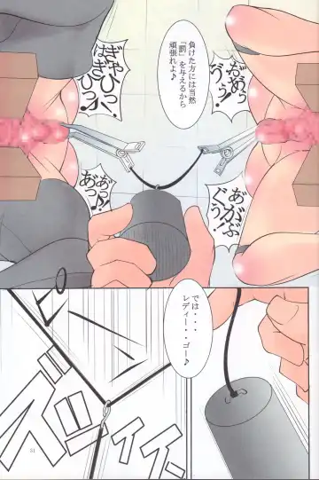 [Mikoshiro Honnin] St. Margareta Youchikuen COLORFUL! Fhentai - Page 31