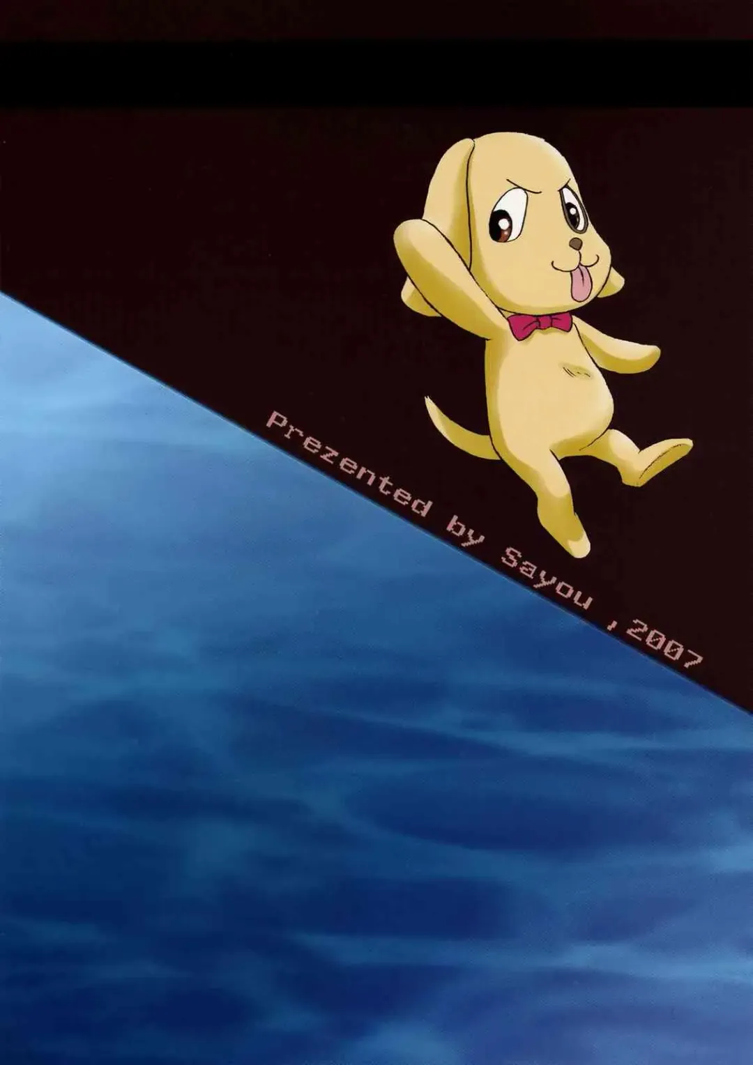 [Sakamoto Shin] Sweet blue water -Sou-chan no Hazukashii Hanashi- Fhentai - Page 22