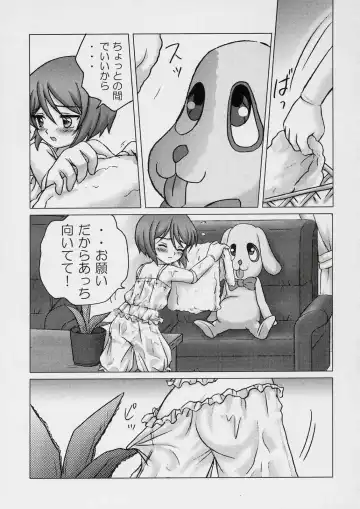 [Sakamoto Shin] Sweet blue water -Sou-chan no Hazukashii Hanashi- Fhentai - Page 14