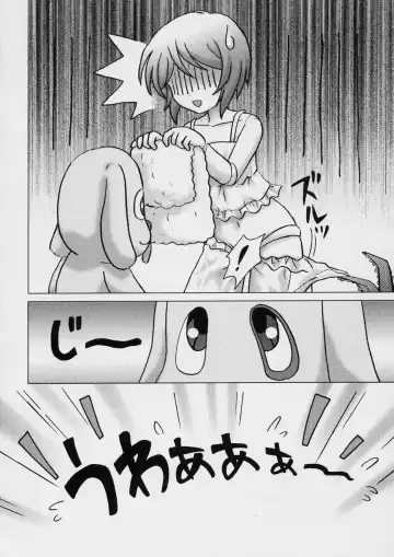 [Sakamoto Shin] Sweet blue water -Sou-chan no Hazukashii Hanashi- Fhentai - Page 15