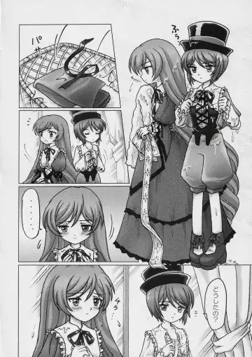 [Sakamoto Shin] Sweet blue water -Sou-chan no Hazukashii Hanashi- Fhentai - Page 5