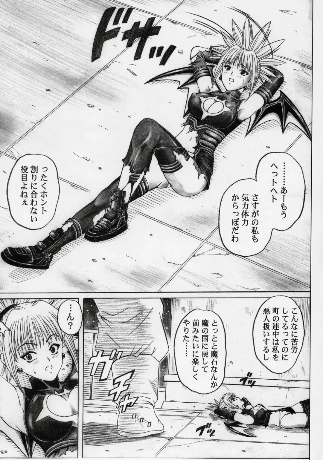 [Izumi - Izumi Kazuya - Reizei] Rogue Spear 5 Fhentai - Page 4