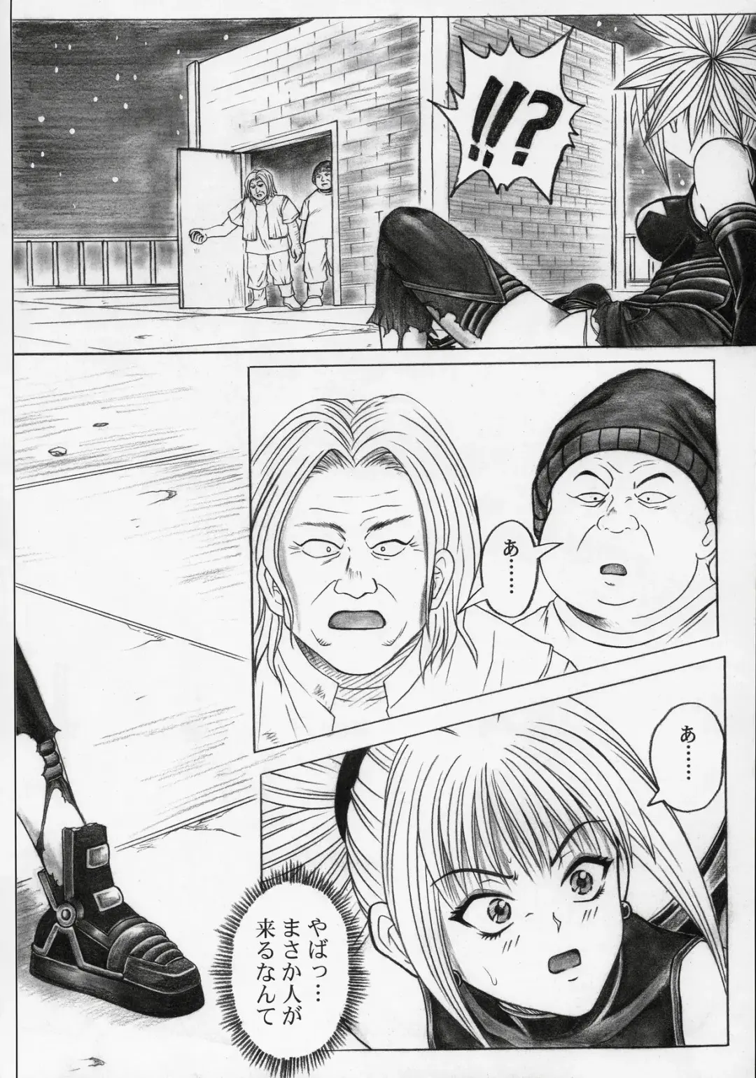 [Izumi - Izumi Kazuya - Reizei] Rogue Spear 5 Fhentai - Page 5